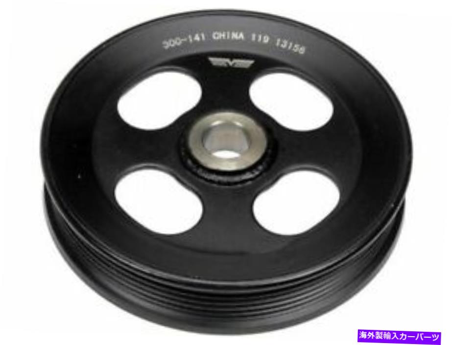 Power Steering Pump 2007-2008いすゞI370 R175SR用パワーステアリングポンププーリー Power Steering Pump Pulley For 2007-2008 Isuzu i370 R175SR