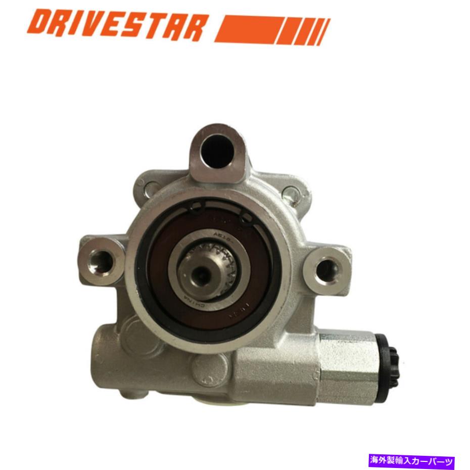 Power Steering Pump インフィニティQX56アルマダ日産タイタンのためのDRIVESTARブランドニューパワーステアリングポンプ DRIVESTAR Brand New Power Steering Pump for Infiniti QX56 Nissan Armada Titan