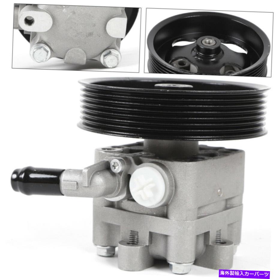 Power Steering Pump パワーステアリングポンプフィット：日産アルティマ2007年から2012年Mourano＆マキシマ2009年から2014年 Power Steering Pump Fit: Nissan Altima 2007-2012 Mourano & Maxima 2009-2014