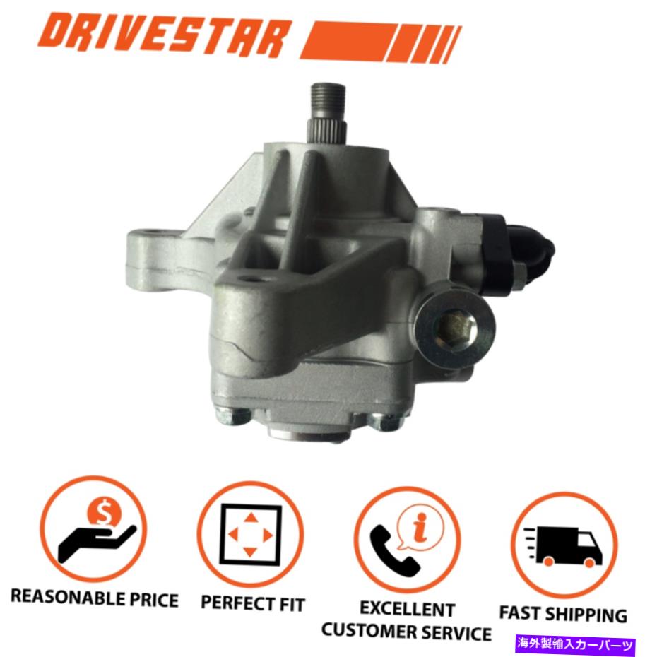 Power Steering Pump DRIVESTARブランドニューパワーステアリングポンプ03-05ホンダ・エレメントCR-V 2.4L用 DRIVESTAR Brand New Power Steering Pump for 03-05 Honda Element CR-V 2.4L(2)