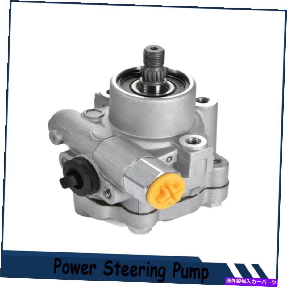 Power Steering Pump 1996-2000インフィニティQX4日産パスファインダーLE SE XEスポーツ用パワーステアリングポンプ Power Steering Pump For 1996-2000 Infiniti QX4 Nissan Pathfinder LE SE XE Sport