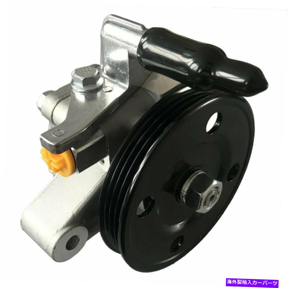 Power Steering Pump ヒュンダイエラントラティブロン2.0L年2001年2002年2003年から2008年のためのパワーステアリングポンプのはめあい Power Steering Pump Fits For Hyundai Elantra Tiburon 2.0L 2001 2002 2003-2008