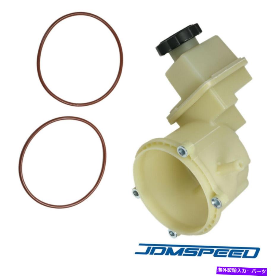 Power Steering Pump 11-16ダッジチャージャー/クライスラー300用パワーステアリングポンプ流体リザーバ603から939 Power Steering Fluid Reservoir Pump 603-939 For 11-16 Dodge Charger/Chrysler 300