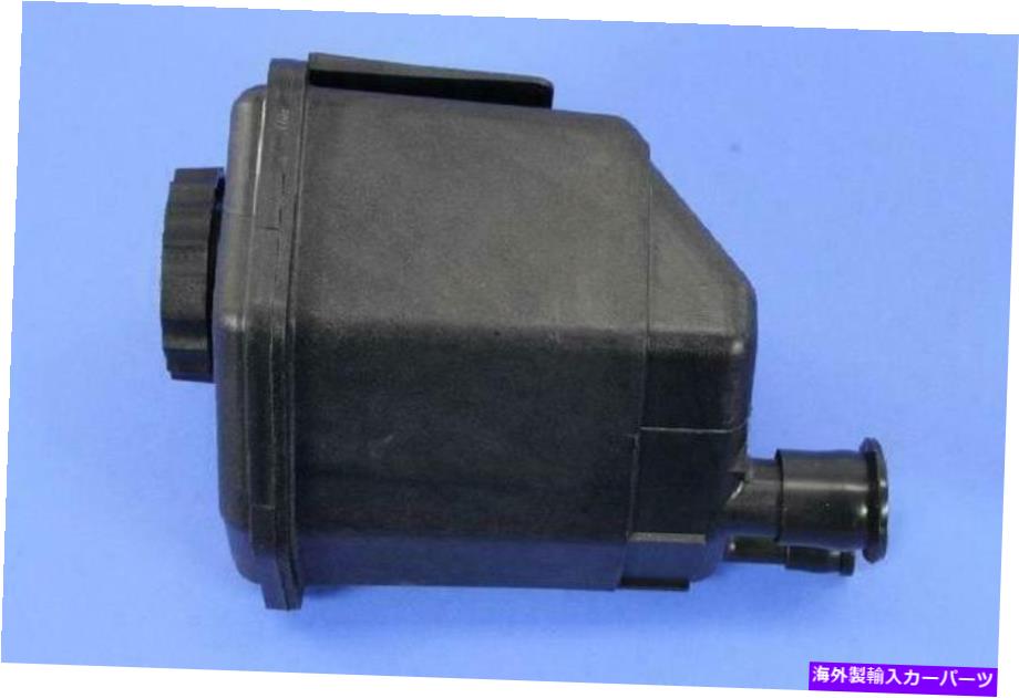 Power Steering Pump 本物のモパーパワーステアリングポンプ貯水池4782345AC Genuine Mopar Power Steering Pump Reservoir 4782345AC