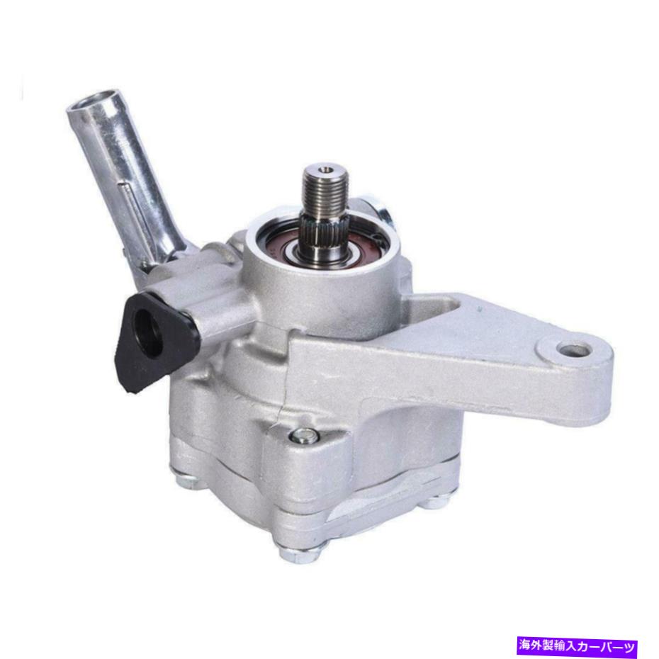 Power Steering Pump 2003-13アキュラMDX 2005-10ホンダオデッセイ2005-08パイロットV6用パワーステアリングポンプ Power Steering Pump For 2003-13 Acura MDX 2005-10 Honda Odyssey 2005-08 Pilot V6