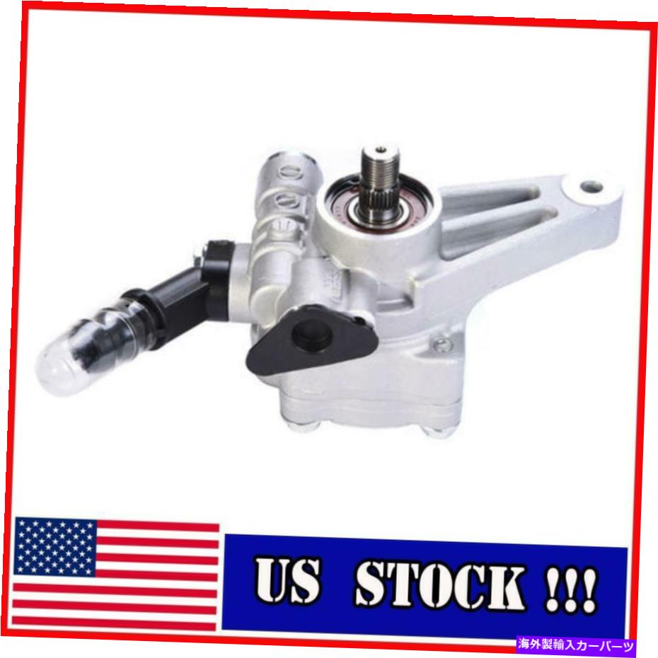 Power Steering Pump 2003-2013アキュラMDX 05-10ホンダオデッセイ56110PVJA01用パワーステアリングポンプ Power Steering Pump for 2003-2013 Acura MDX 05-10 Honda Odyssey 56110PVJA01