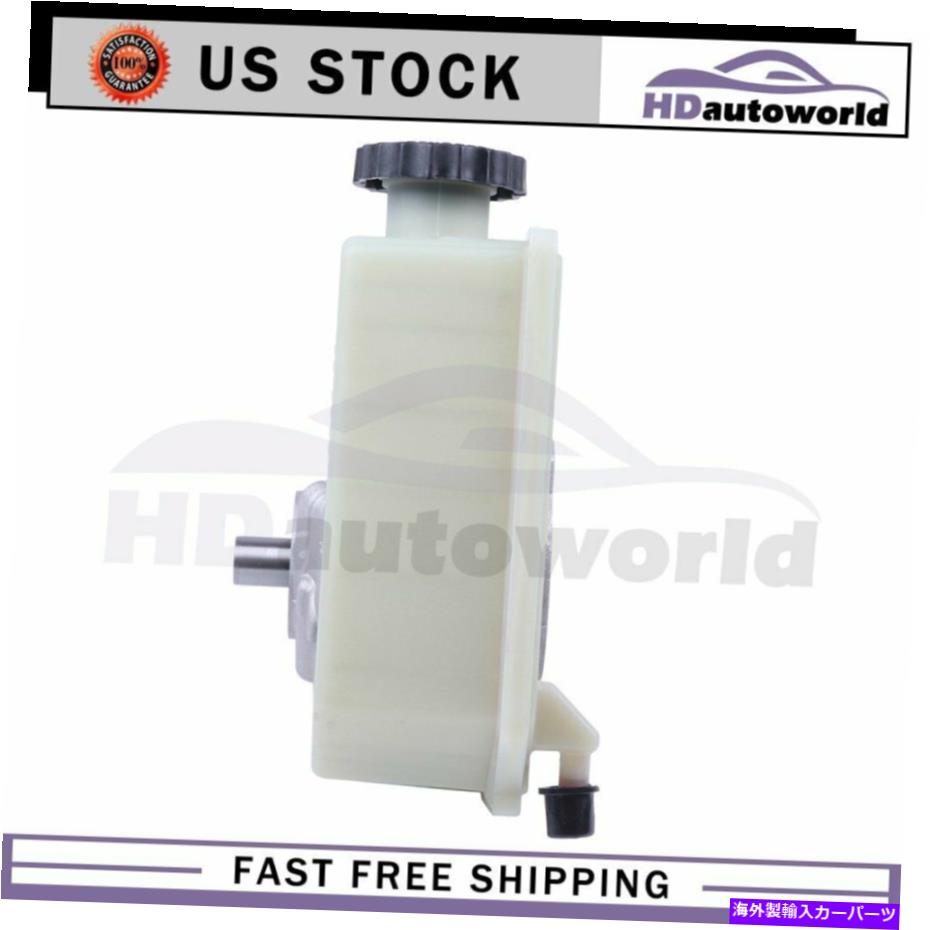 Power Steering Pump パワーステアリングポンプW /貯水池フィット感のためのジープリバティ02-05 06 2.4L 3.7L V6 SOHC Power Steering Pump W/ Reservoir Fit For Jeep Liberty 02-05 06 2.4L 3.7L V6 SOHC