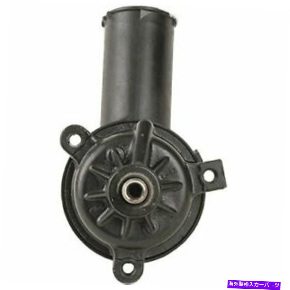 Power Steering Pump Cardone 20から7255リサイクル国内パワーステアリングポンプ Cardone 20-7255 Remanufactured Domestic Power Steering Pump
