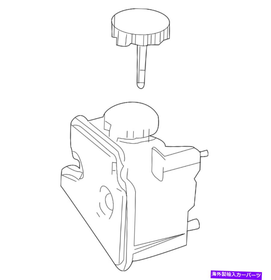 Power Steering Pump 本物のパワーステアリングポンプ貯水池000-460-23-83 Genuine Power Steering Pump Reservoir 000-460-23-83