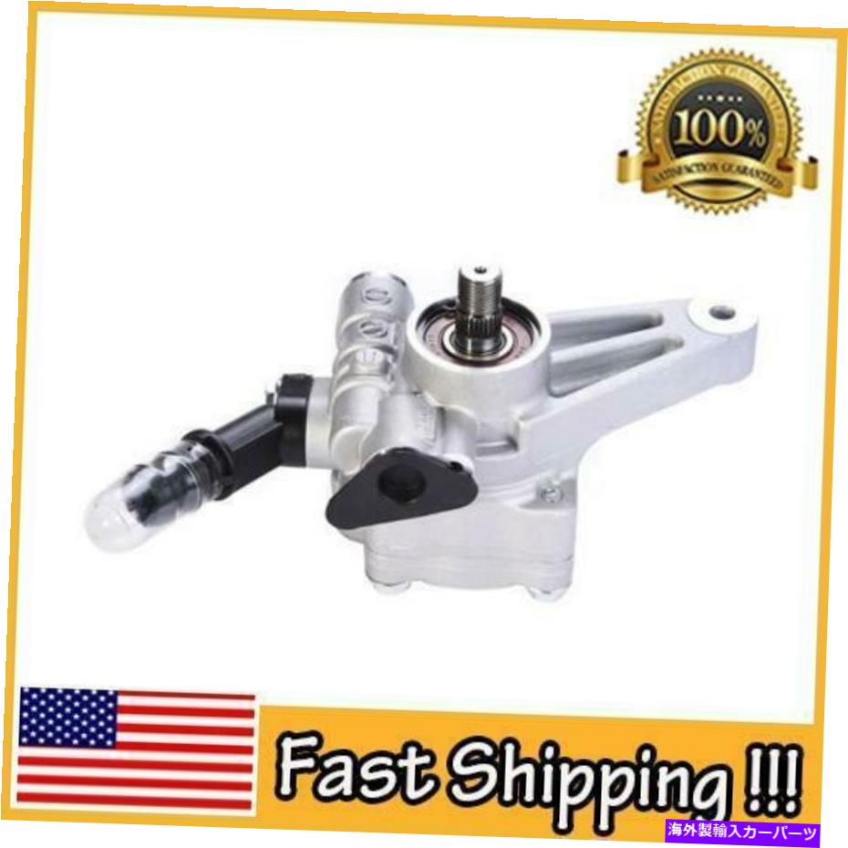 Power Steering Pump 2003-2013アキュラMDX 05-10ホンダオデッセイ56110PVJA01用パワーステアリングポンプ Power Steering Pump for 2003-2013 Acura MDX 05-10 Honda Odyssey 56110PVJA01