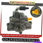 Power Steering Pump フォード・フリースターマーキュリーモントレー2004 2005 2006 2007 V6のためのパワーステアリングポンプ Power Steering Pump for Ford Freestar Mercury Monterey 2004 2005 2006 2007 V6