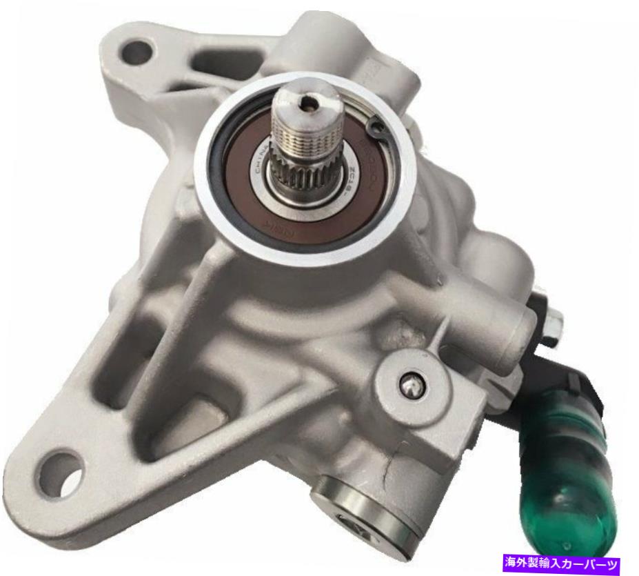 Power Steering Pump 21から5419 NEWパワーステアリングポンプ06-07 ACCORD 4 CYL 21-5419 NEW POWER STEERING PUMP 06-07 ACCORD 4 CYL