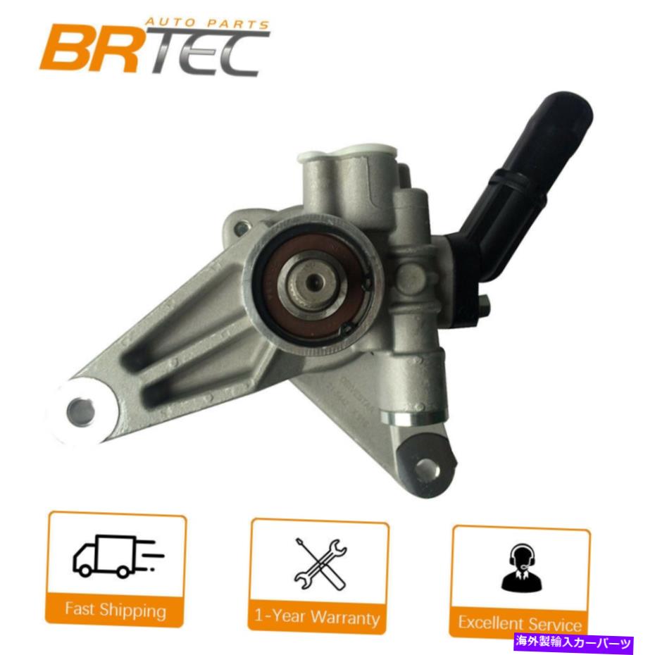 Power Steering Pump 7月13日アキュラMDX 05-10ホンダオデッセイ3.5L V6のためBRTECニューパワーステアリングポンプ BRTEC New Power Steering Pump for 07-13 Acura MDX 05-10 Honda Odyssey 3.5L V6