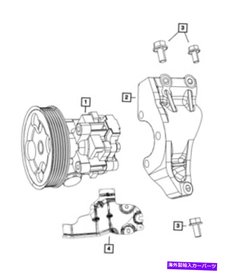 Power Steering Pump 本物のモパーパワーステアリングポンプのリサイクルR8081999AC Genuine Mopar Power Steering Pump Remanufactured R8081999AC