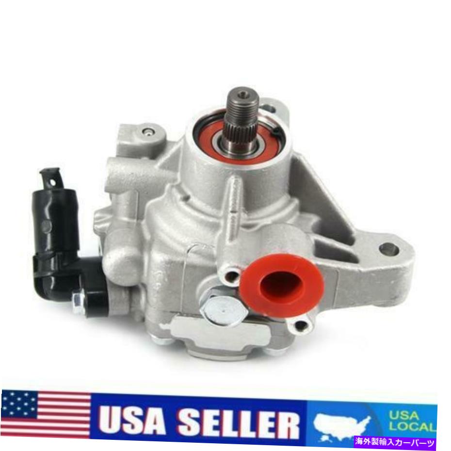 Power Steering Pump 2002-2011ホンダCRVアコードアキュラRSX 2.0L 2.4L DOHC用パワーステアリングポンプ Power Steering Pump For 2002-2011 Honda CRV Accord Acura RSX 2.0L 2.4L DOHC