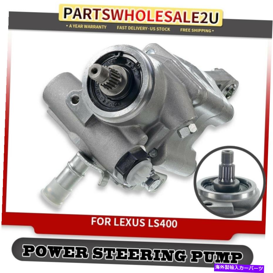 Power Steering Pump レクサスLS400 1998年から2000年V8 4.0L 990から0172のための貯水池O / Wパワーステアリングポンプ Power Steering Pump w/o Reservoir for Lexus LS400 1998-2000 V8 4.0L 990-0172