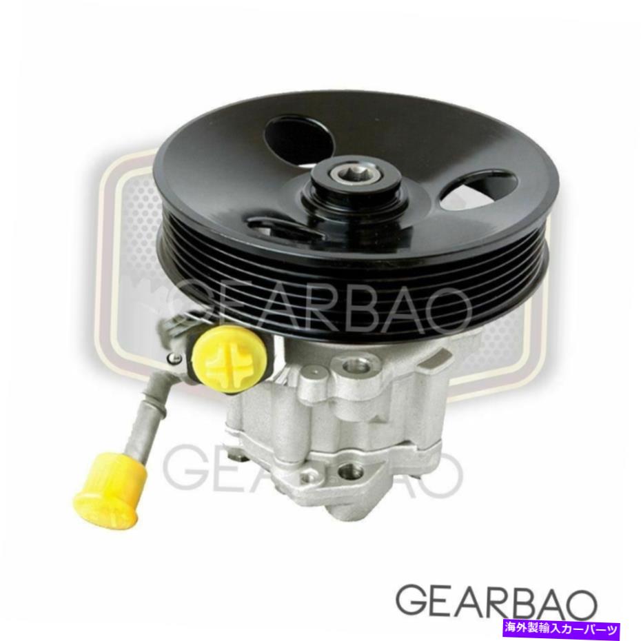 Power Steering Pump パワーステアリングポンプのシボレーLOVAシボレースパーク1.6（5491881） Power Steering Pump For Chevrolet Lova Chevrolet Spark 1.6 (5491881)