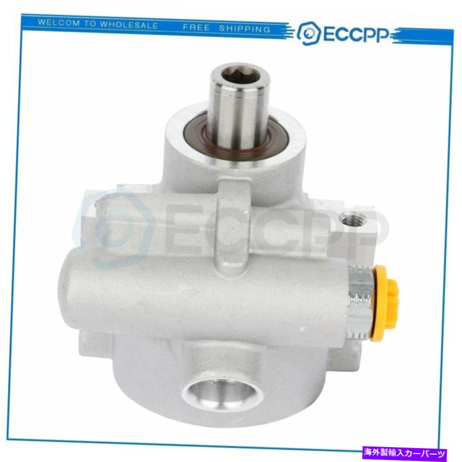 Power Steering Pump パワーステアリングポンプのビュイックシボレーオールズモビルポンティアック20から888 Power Steering Pump For Buick Chevrolet Oldsmobile Pontiac 20-888