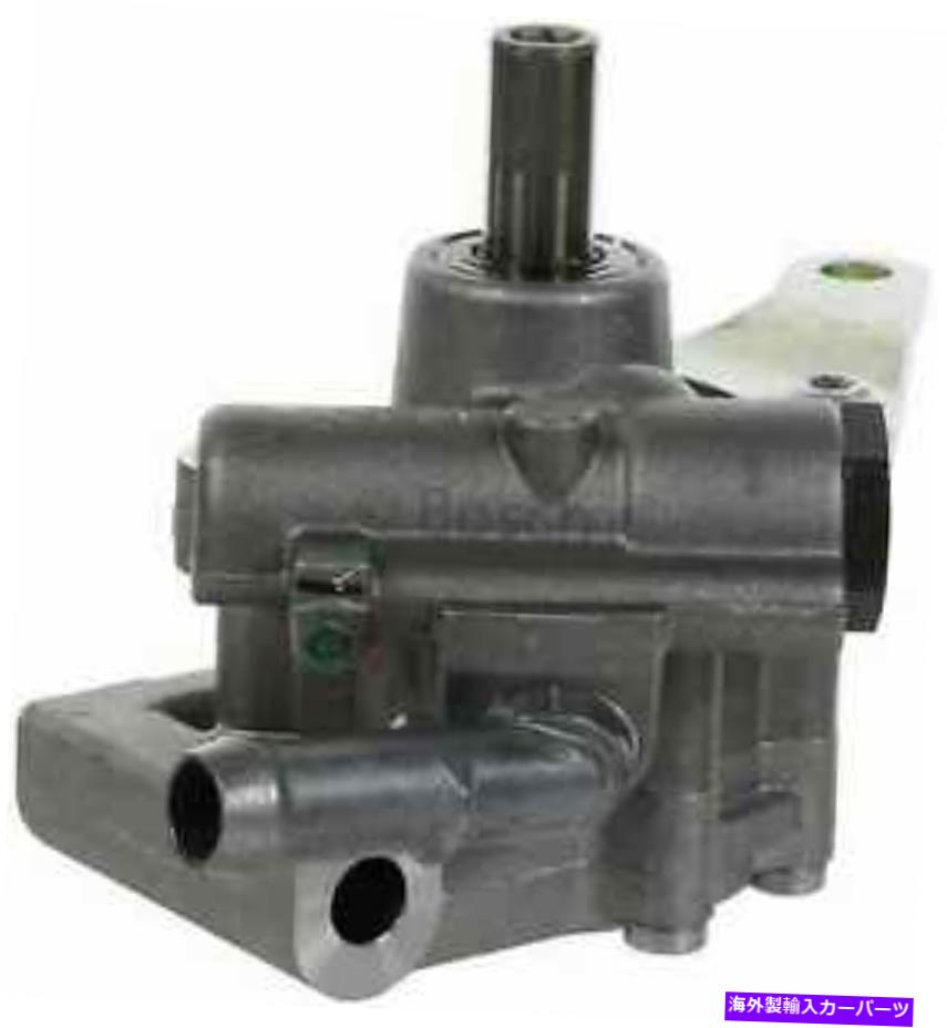 Power Steering Pump ボッシュKS01001520リサイクルパワーステアリングポンプ Bosch KS01001520 Remanufactured Power Steering Pump