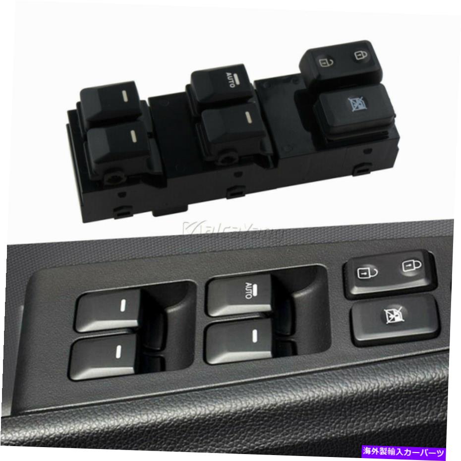 WINDOW SWITCH KIA Sportage2011-2016ѥɥåɥ饤к¦93570-3W600WK For KIA Sportage 2011-2016 Power Window Switch Driver Left Side 93570-3W600WK