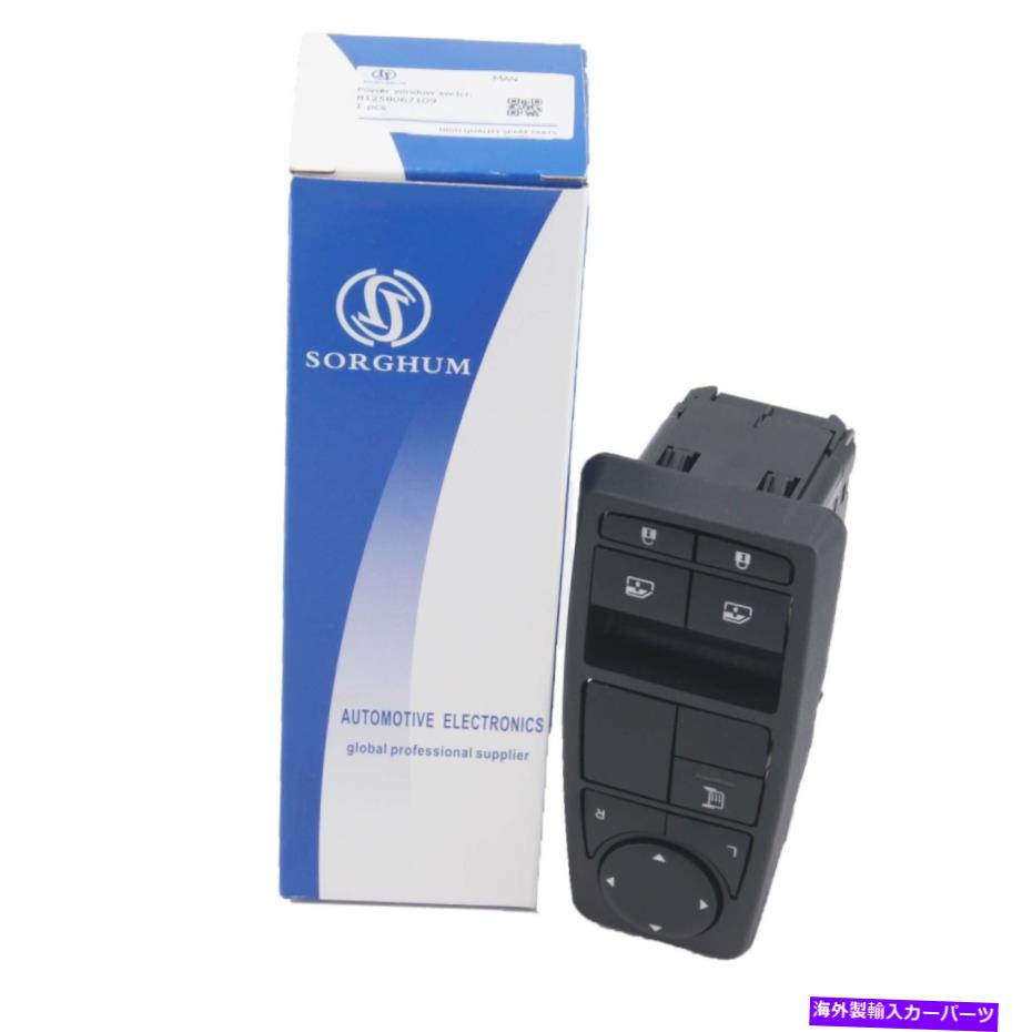 WINDOW SWITCH 81258067109ウィンドウリフターは、MAN用のスイッチ 81258067109 Window Lifter Switch For MAN