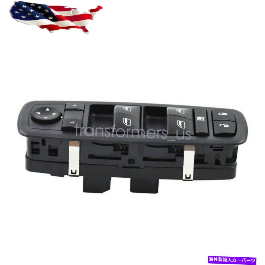 WINDOW SWITCH 2013 2014-2016クライスラーダッジチェロキー放置フロントマスターパワーウインドウスイッチ Left Front Master Power Window Switch For 2013 2014-2016 Chrysler Dodge Cherokee