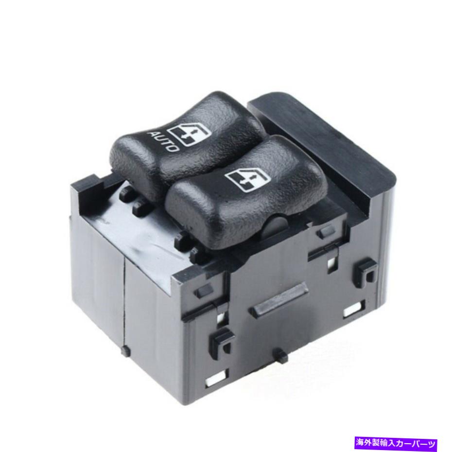 WINDOW SWITCH カーエレクトリックウィンドウシボレー・キャバリエのためのスイッチ22610144 19244676 2000-2005 Car Electric Window Switch 22610144 19244676 for Chevrolet Cavalier 2000-2005