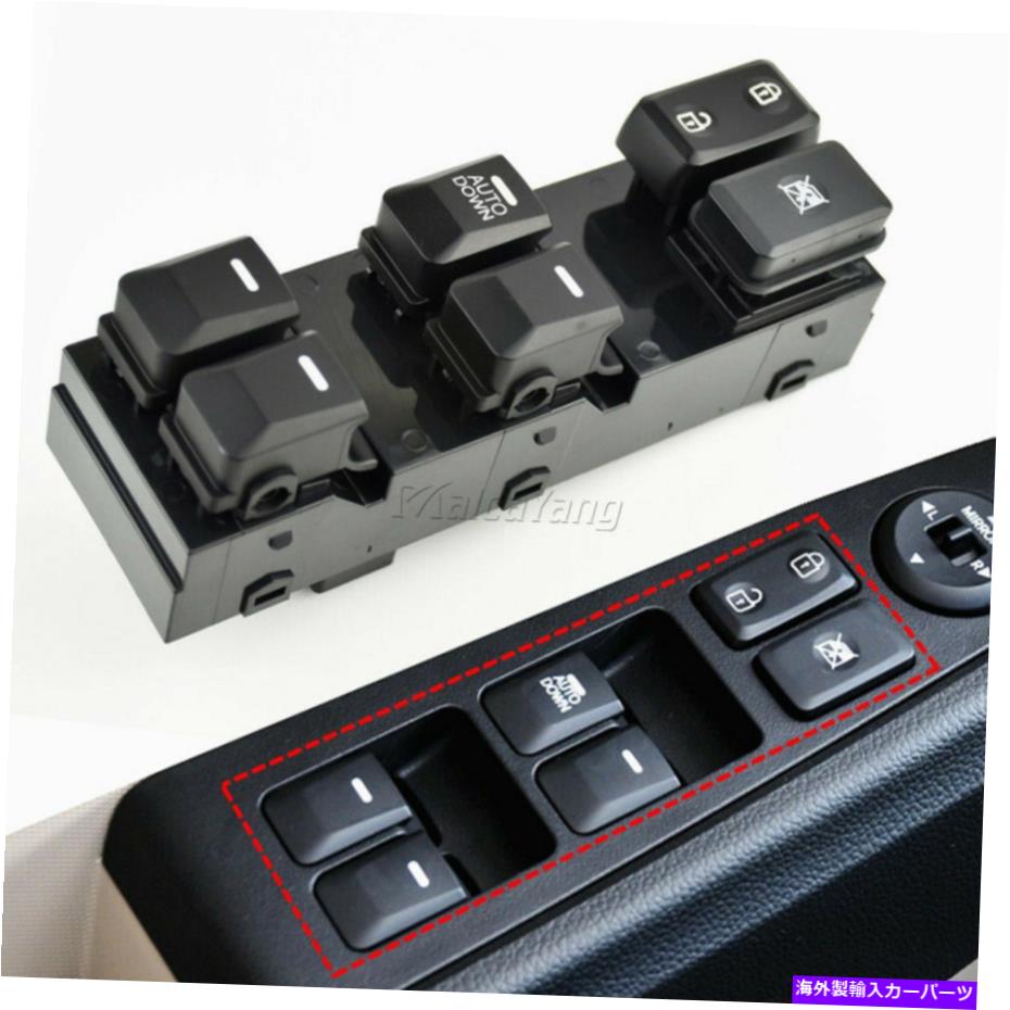 WINDOW SWITCH KIA Sportage2011-2016ѥɥå93570-3W600WK For KIA Sportage 2011-2016 Power Window Switch 93570-3W600WK