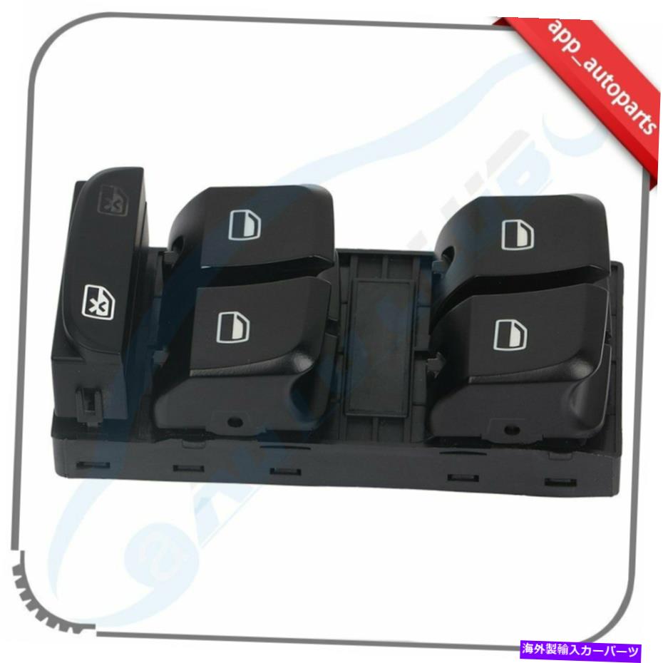 WINDOW SWITCH 2009-2012ǥA4ȥ1S13063եȥɥ饤СɺΥɥåեå Window Switch fit for 2009-2012 Audi A4 Quattro 1S13063 Front Driver Side Left