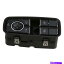 WINDOW SWITCH ポルシェ911 718ボクスターケイマン99161315502DMLのための新左フロントウインドウスイッチ New Front Left Window Switch for Porsche 911 718 Boxster Cayman 99161315502DML