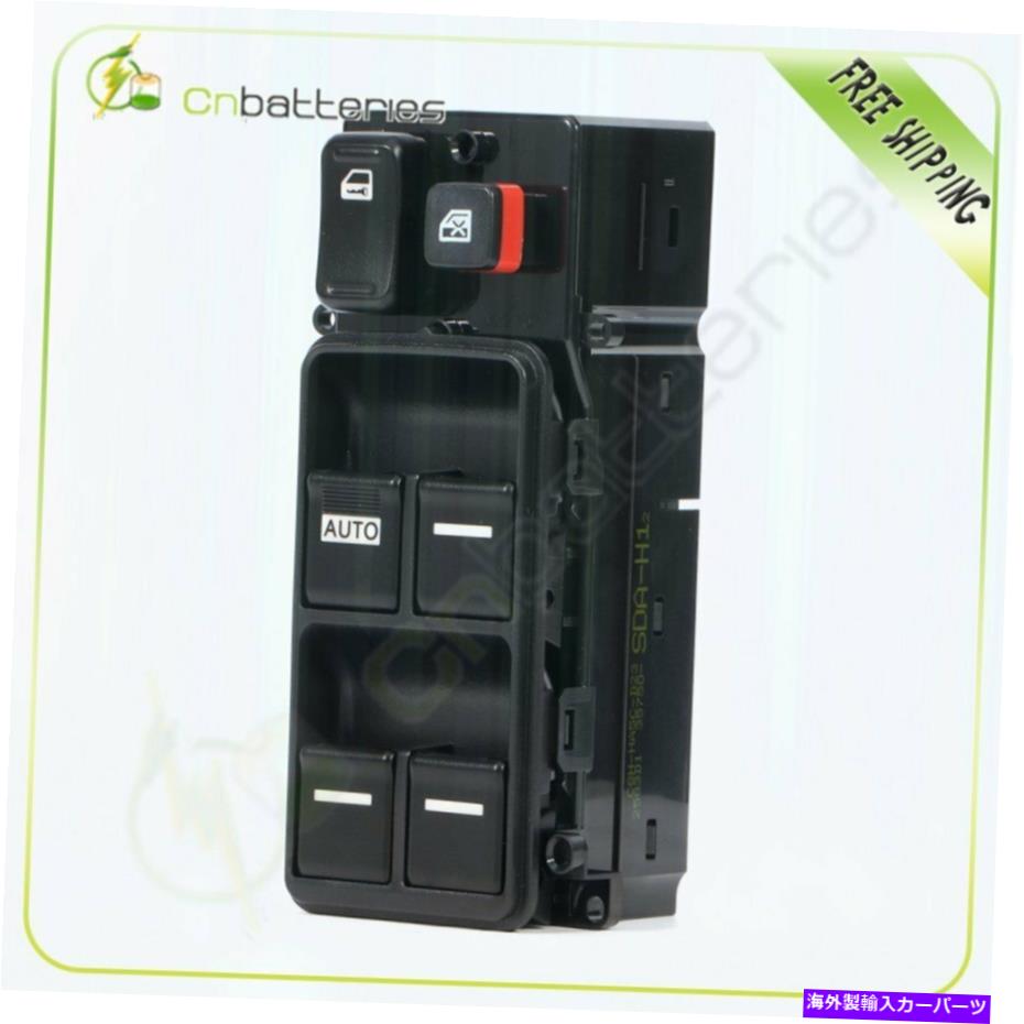 WINDOW SWITCH ウインドウスイッチはホンダアコードEX 4ドア2005 2006 2007フロント左新に適合します Window Switch Fits Honda Accord EX 4 Door 2005 2006 2007 Front Left New