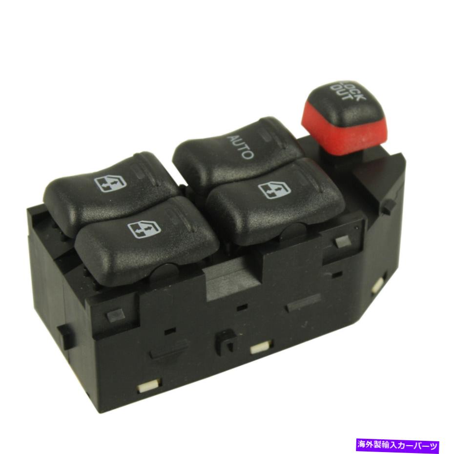 WINDOW SWITCH 00-05シボレーシボレーキャバリエ4 DOORパワーマスターウィンドウスイッチドライバ側の場合 For 00-05 Chevrolet Chevy Cavalier 4 DOOR Power Master Window Switch Driver Side