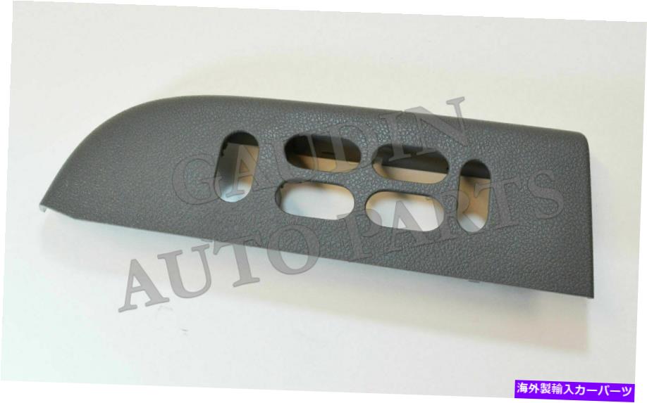 WINDOW SWITCH NEW本物のフォードOEMウインドウスイッチベゼルLH 2004年から2006年の探険4L1Z14525AAA NEW Genuine Ford OEM Window Switch BEZEL LH 2004-2006 Expedition 4L1Z14525AAA