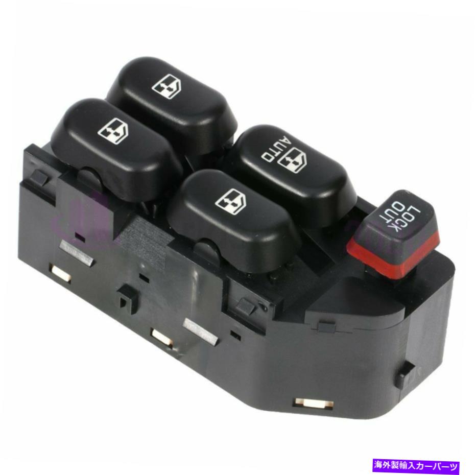 WINDOW SWITCH シボレーキャバリエ4ドアの1995年から2005年パワーウインドウスイッチ前面左に対応 Compatible with Chevy Cavalier 4 Door 1995-2005 Power Window Switch Front Left