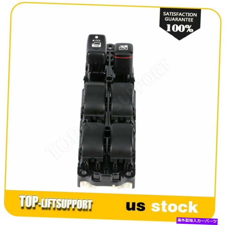 WINDOW SWITCH ウィンドウコントロールは、フロントドライバーサイド2006 2007 2008レクサスRX400hをに適合スイッチ Window Control Switch Front Driver Side Fits 2006 2007 2008 Lexus RX400h