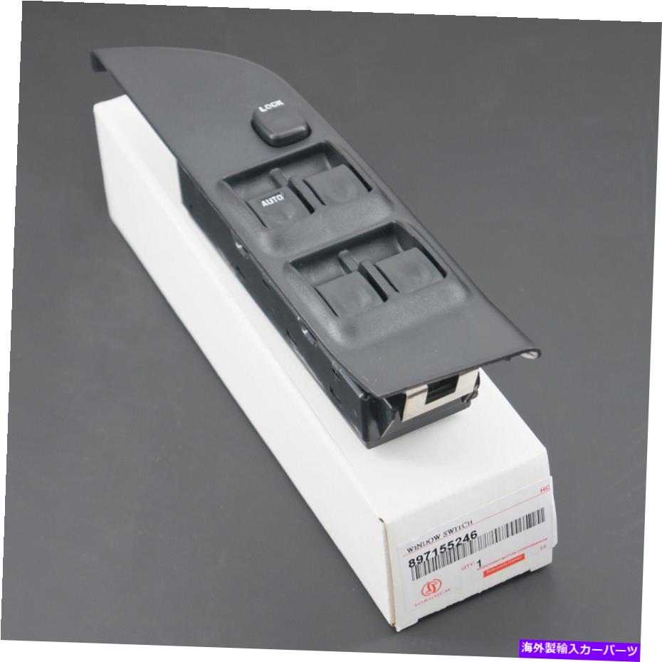 WINDOW SWITCH いすゞTFR / TFS 1999-2009のための新しいフロント左パワーウインドウスイッチマスター897155246 NEW Front Left Power Master Window Switch 897155246 For ISUZU TFR/TFS 1999-2009