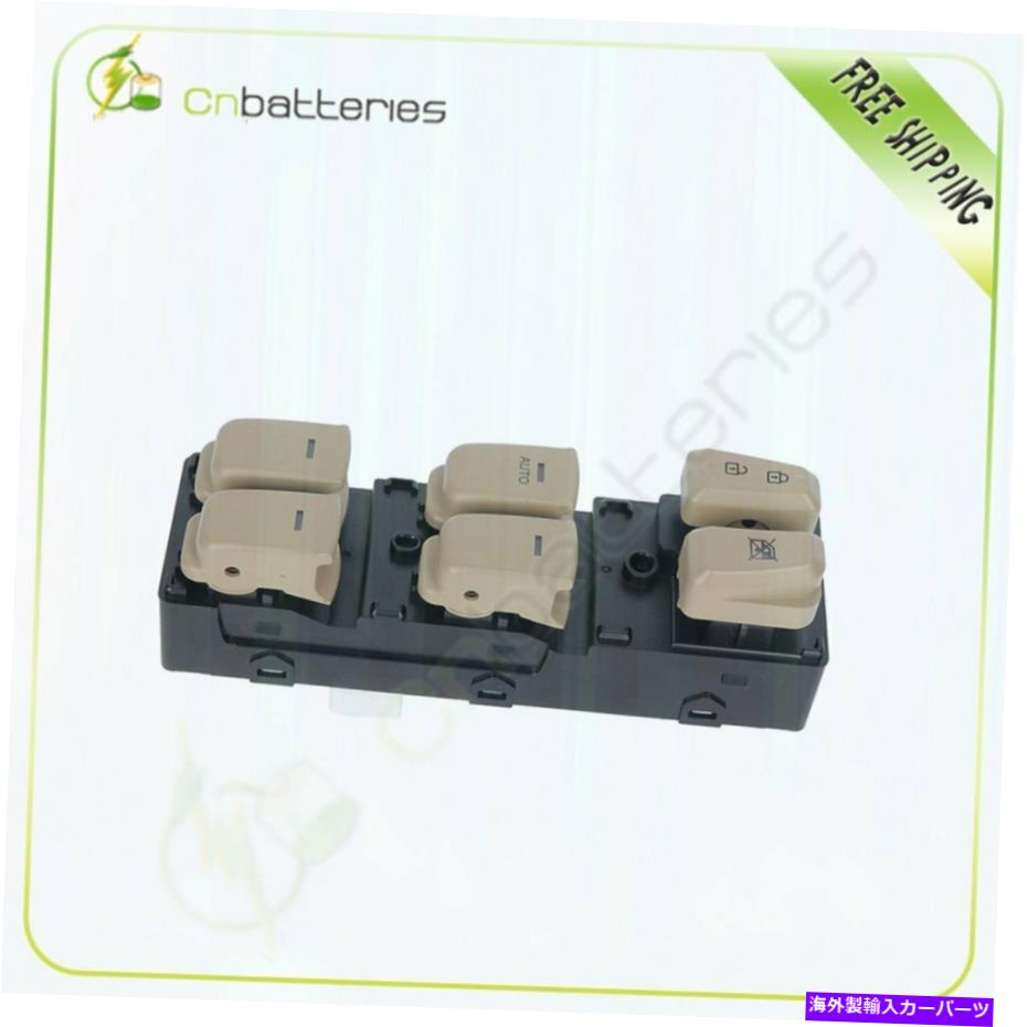 ѡ WORLDҸˤ㤨WINDOW SWITCH ɥåϥҥʥ2011 2012 2013 2014 2015եȺŬ礷ޤ Window Switch Fits Hyundai Sonata 2011 2012 2013 2014 2015 Front Left NewפβǤʤ43,120ߤˤʤޤ