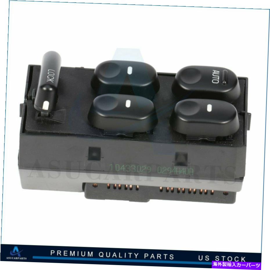 WINDOW SWITCH パワーウインドウスイッチフロントドライバーサイドLHは、1997年から2005年ビュイック世紀に適合します Power Window Switch Front Driver Side LH fits 1997-2005 Buick Century