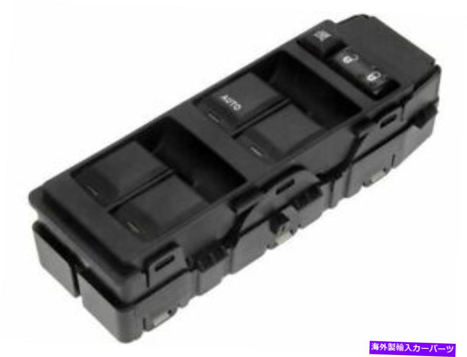 WINDOW SWITCH 2007-2010ダッジキャリバー2008 2009 Q263MBのために左フロントウインドウスイッチ Front Left Window Switch For 2007-2010 Dodge Caliber 2008 2009 Q263MB