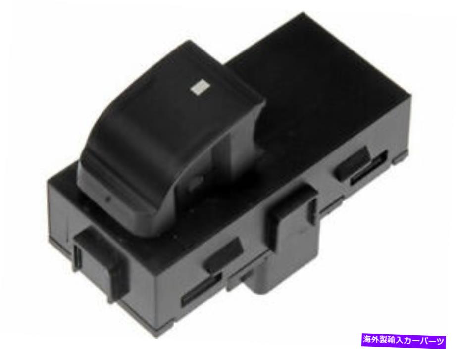 WINDOW SWITCH 2007-2013シボレーサバーバン2500 2008 2009 2010 2011 2012用ウインドウスイッチH254XP Window Switch For 2007-2013 Chevy Suburban 2500 2008 2009 2010 2011 2012 H254XP