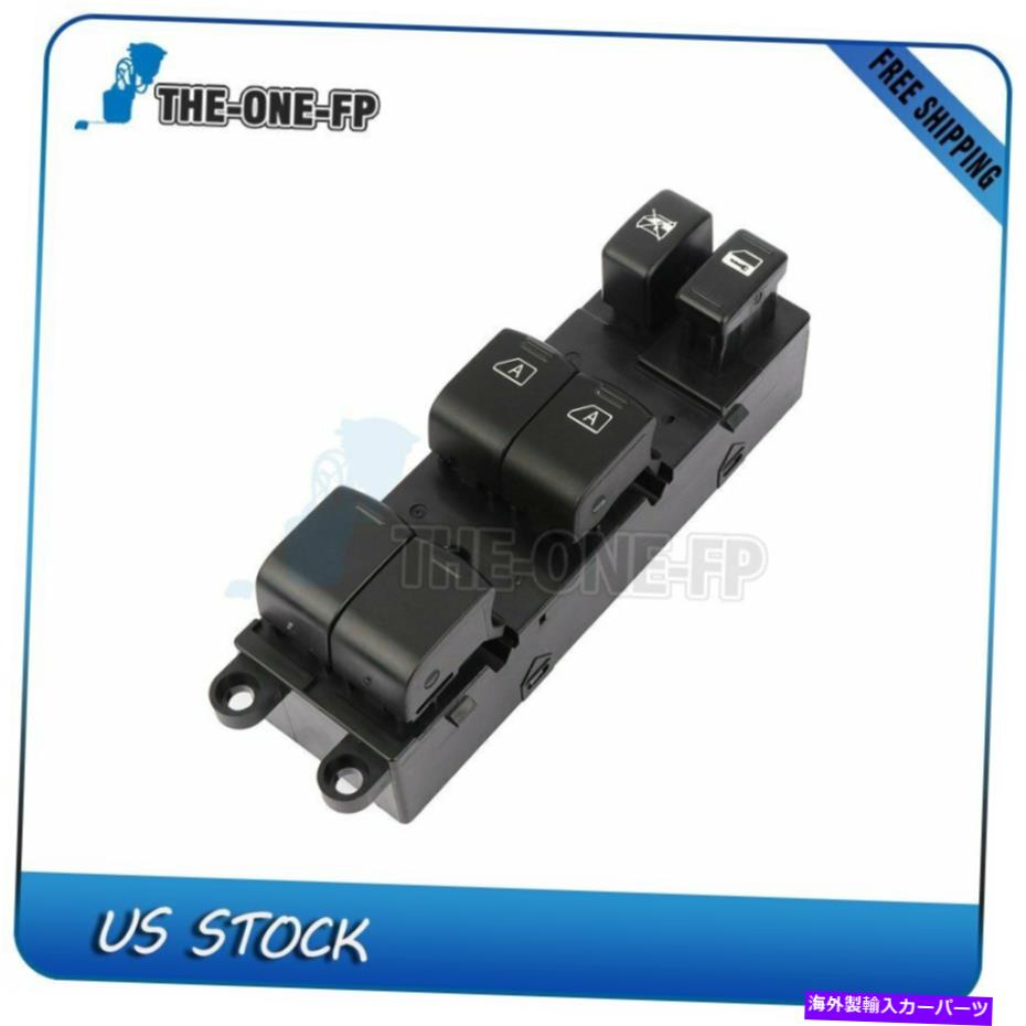 WINDOW SWITCH パワーウィンドウは、フロント運転席側フィット2004年から2008年の日産マキシマスイッチ Power Window Switch Front Driver Side fits 2004-2008 Nissan Maxima