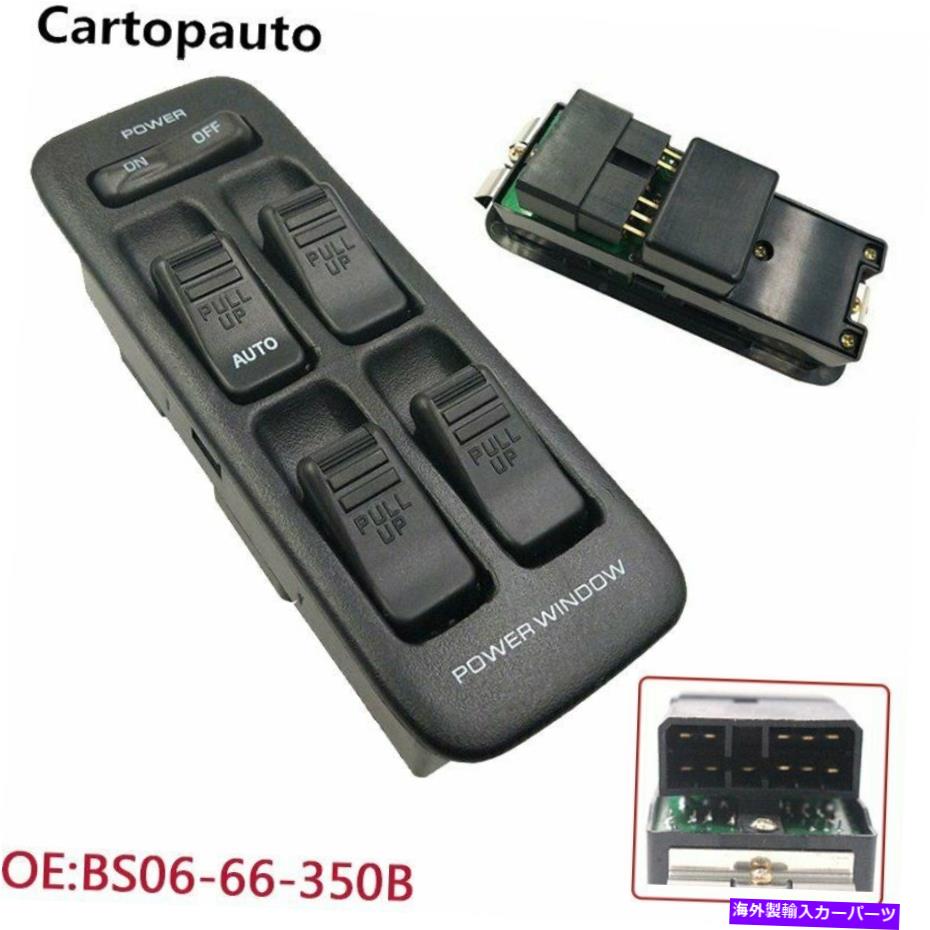 WINDOW SWITCH マツダBG CA7130のフロント左手パワーウインドウスイッチ323 91?94 BS0666350B米国 Front Left Hand Power Window Switch For Mazda BG CA7130 323 91-94 BS0666350B US(2)