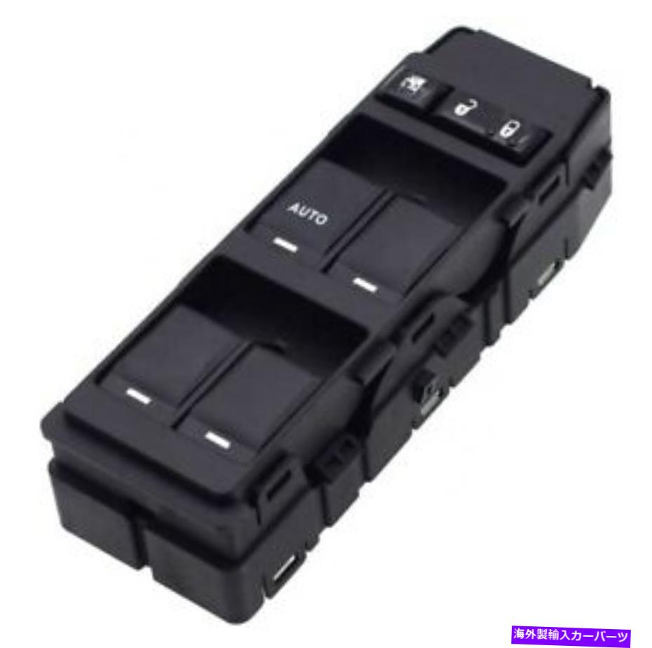 WINDOW SWITCH ジープクライスラーダッジ04602780AD新のためのオリジナルマスターパワーウインドウスイッチ Original Master Power Window Switch For Jeep Chrysler Dodge 04602780AD New