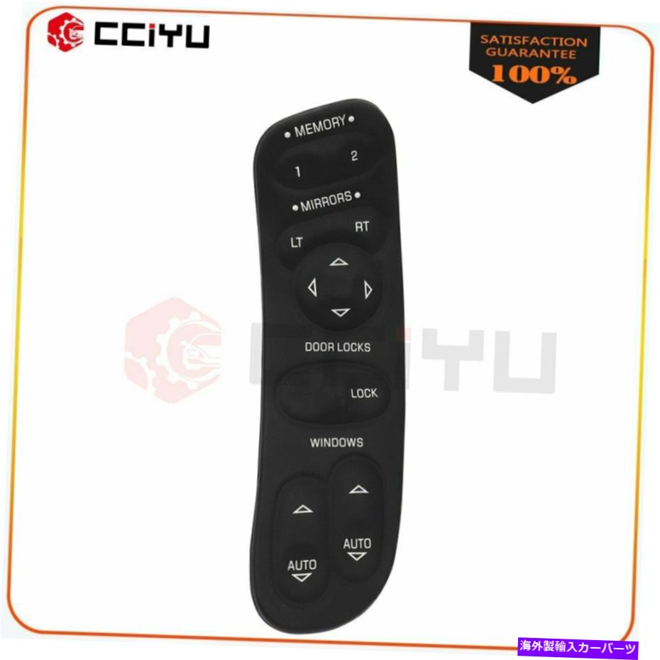 WINDOW SWITCH 19997-2004ܥ졼٥å5.7Lɥ饤С¦եLHΤΥޥɥå Master Window Switch for 19997-2004 Chevrolet Corvette 5.7L Driver Side Front LH