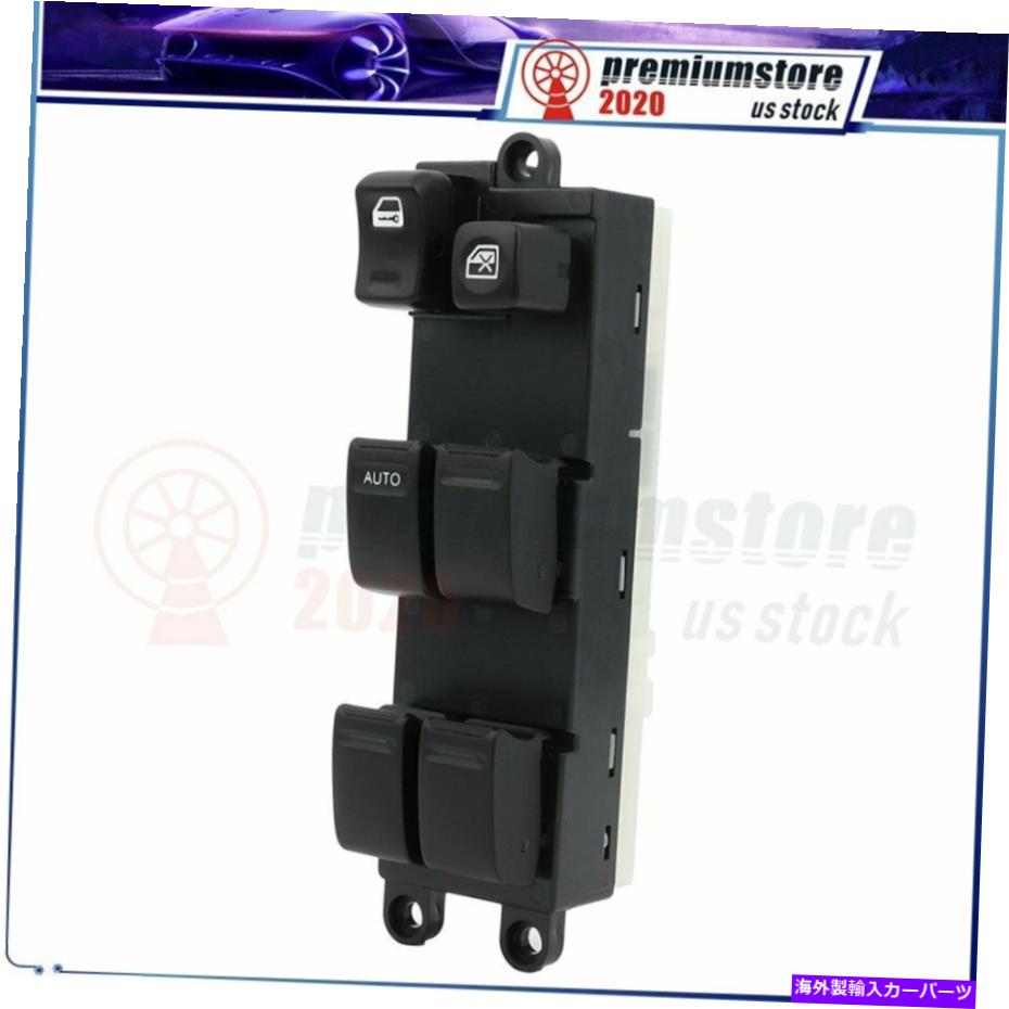 WINDOW SWITCH 2000-2001のための日産マキシマ2002-2006スバルインプレッサマスターウインドウスイッチ For 2000-2001 Nissan Maxima 2002-2006 Subaru Impreza Master Window Switch