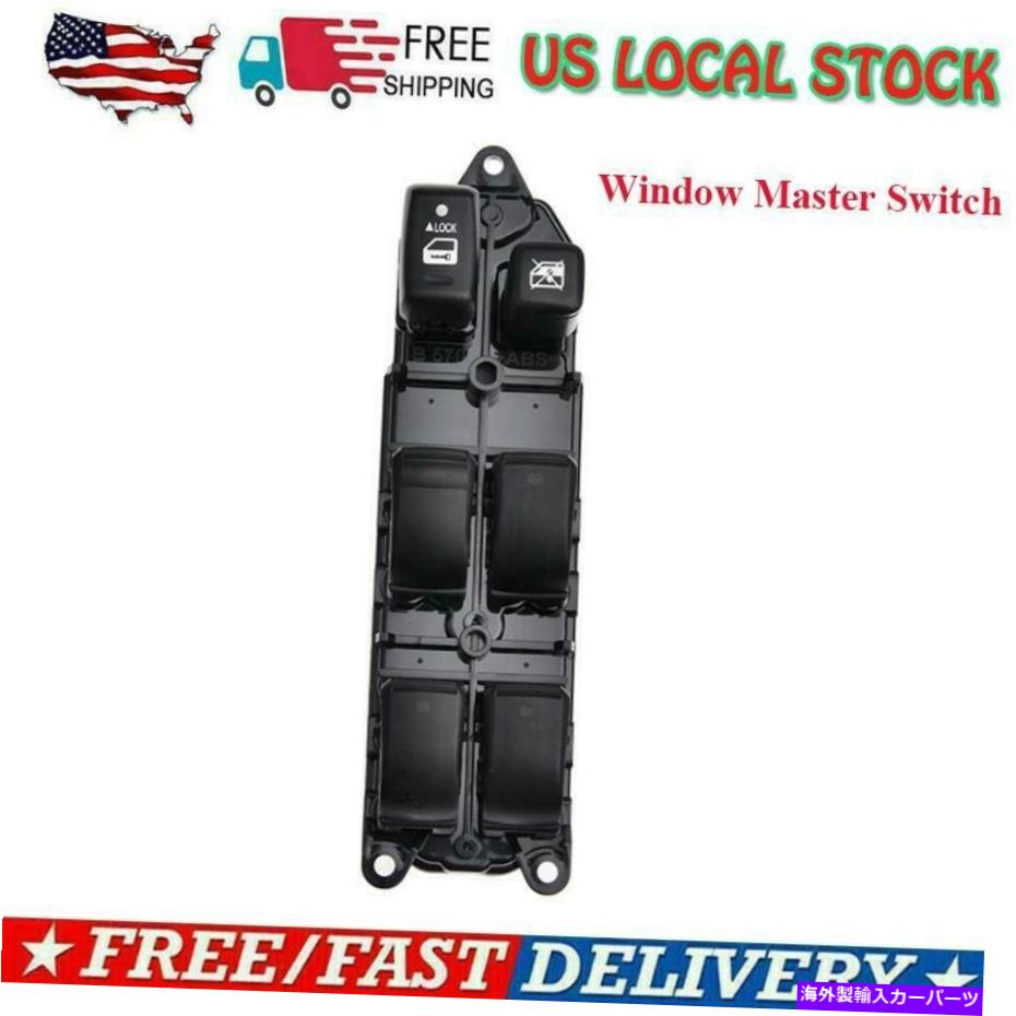 WINDOW SWITCH 2001-2008レクサスマスターコントロール電気のためのパワーウインドウスイッチ84040から48140 Power Window Switch For 2001-2008 Lexus Master Control Electric 84040-48140
