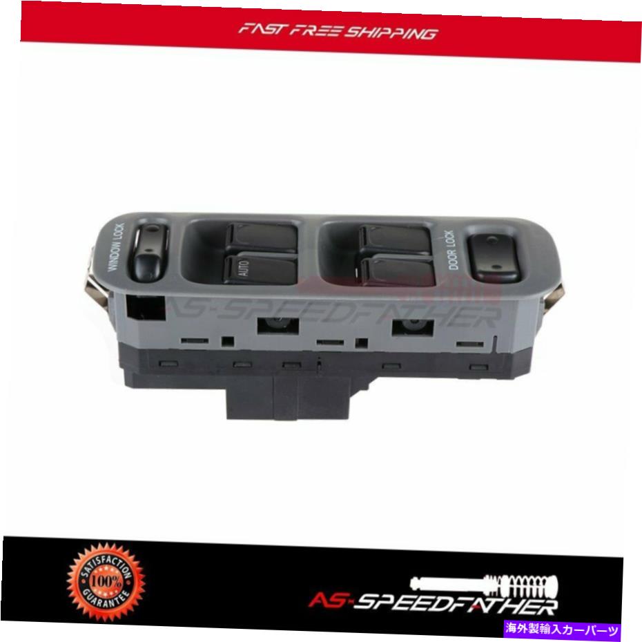 WINDOW SWITCH 新しい電力ウインドウスイッチフロント左は1999年から2006年スズキエスクードに適合します New Electric Power Window Switch Front Left Fits 1999-2006 Suzuki Grand Vitara