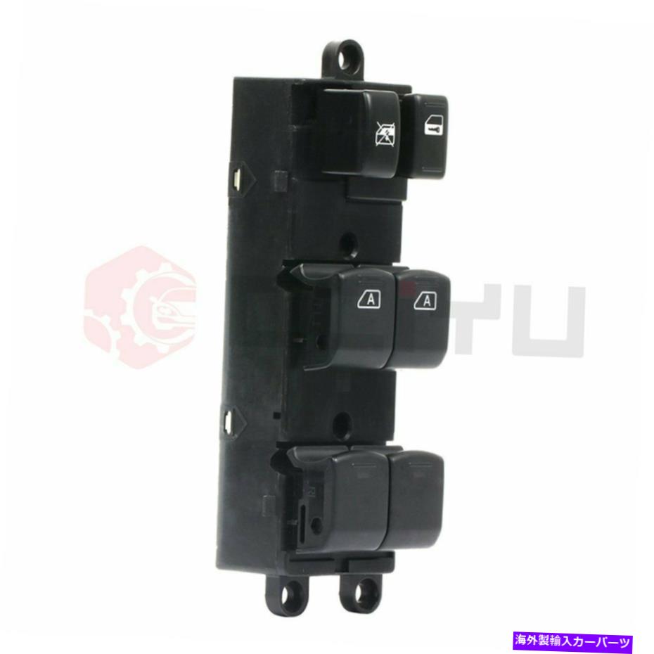 WINDOW SWITCH 2005 2006日産ムラーノSフロントドライバ側のウィンドウスイッチ Window Switch for 2005 2006 Nissan Murano S Front Driver Side 3