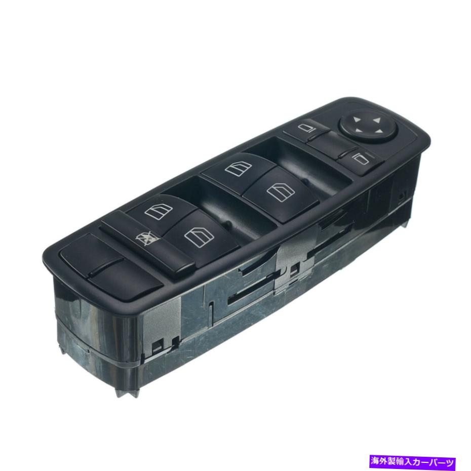 WINDOW SWITCH メルセデスベンツW164 ML320 ML350用フロント左マスタパワーウインドウスイッチ06-11 Front Left Master Power Window Switch for Mercedes-Benz W164 ML320 ML350 06-11