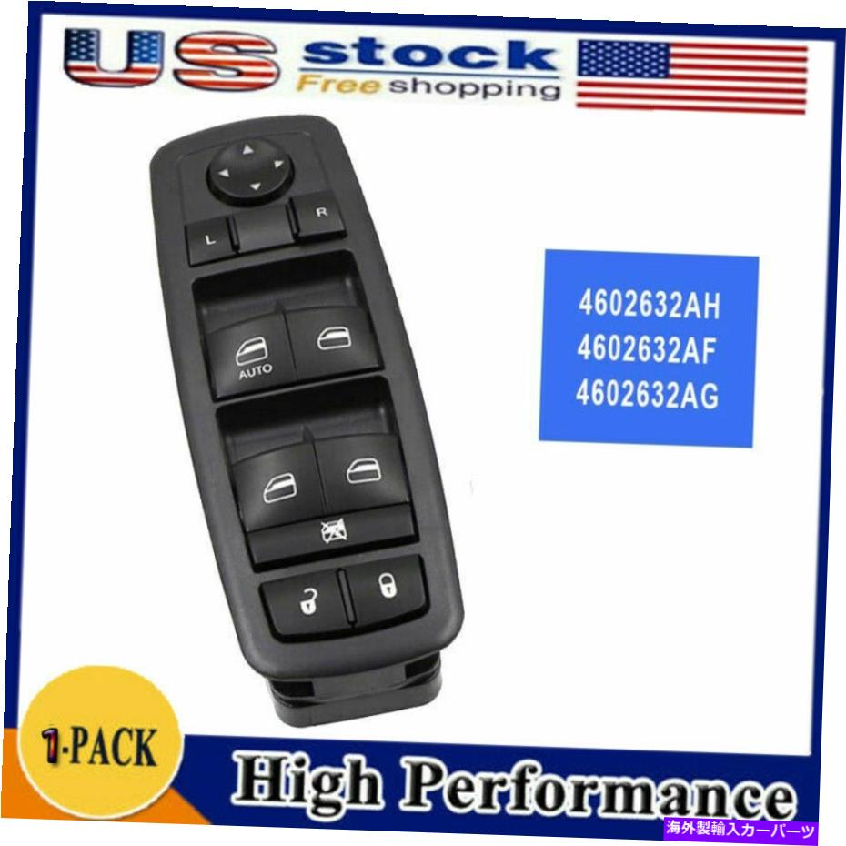 WINDOW SWITCH 2008-2012ジープリバティ2008-2012ダッジナイトロのための左サイドパワーウインドウスイッチ Left Side Power Window Switch for 2008-2012 Jeep Liberty 2008-2012 Dodge Nitro